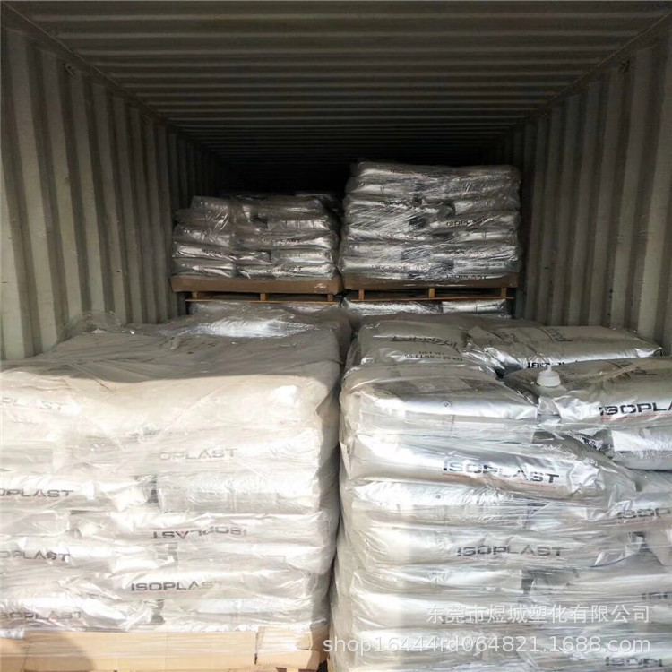 溶剂型TPU 路博润 5778NT1 优异的附着力 用于颜料分散聚合物