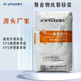 特种建材;砂浆;瓷砖胶