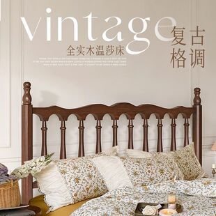 American Country Solid Wood Bed 1.5 m Modern Simple Retro French 1.8 m Double Bed Homestay Durable Windsor Bed
