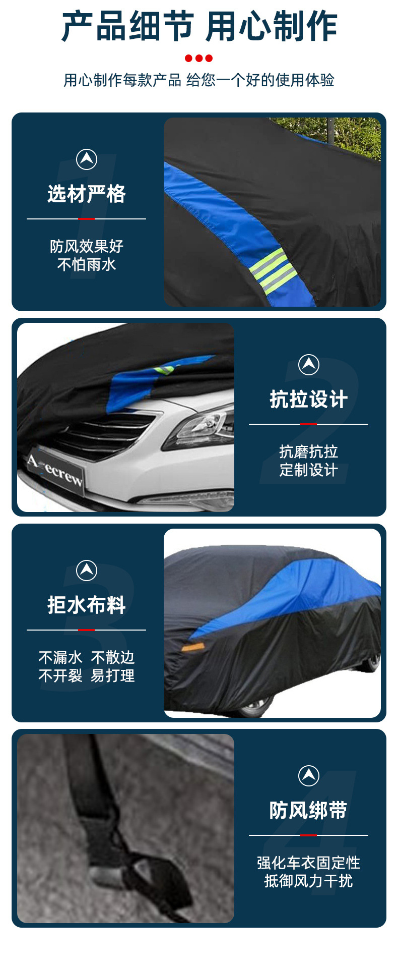 Car color-blocked cover, universal for hatchbacks, thickened car cover, all-season sun and rain protection, heat insulation, full cover car accessory