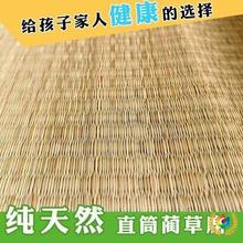 ✅席子0.8m凉席草席1.8双人床1.5米1.2m老式蔺草学生单人宿