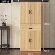 ��������ʽ��������������̨���Î��T�����P������̨ؕ�����Q���l