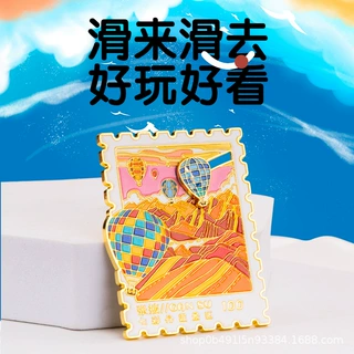 邮票系列金属滑动冰箱贴旅游城市地标景点特色文创纪念工艺品定制