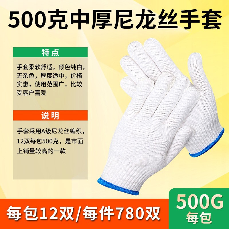 순수 나일론 실크 A등급 중간 두께 500g (파란색 가장자리)