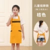 298 orange