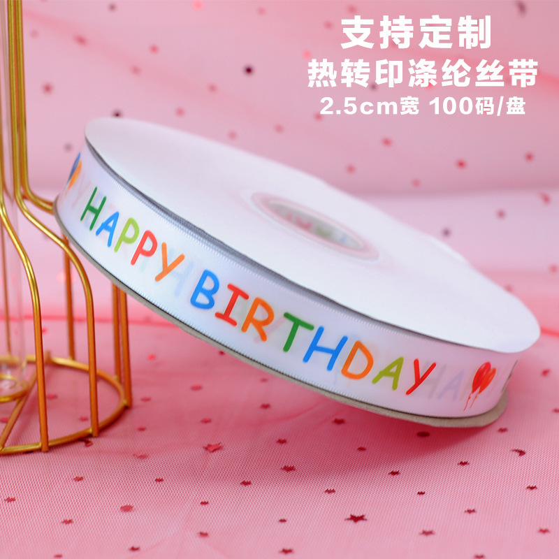 100 Yards Minimum Bid Happy Birthday Ribbon Children's Party Favors Cake Wrapping Flower Packaging Polyester 100 Yards Minimum Bid Happy Birthday Ribbon Children's Party Favors Cake Wrapping Flower Packaging Polyester