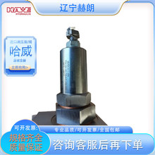 ����MVE13H�����y HAWEҺ���y Һ�������