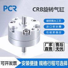 CRB2BWϵ���~Ƭʽ���D�[�Ӛ��CDRB2BW15/20/30/40-90��180/270SZ