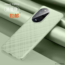 适用华为nova13pro手机壳高端镜头全包huawei防摔13防摔por素皮套