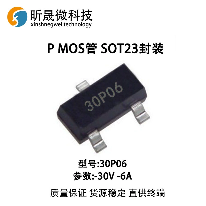 30P06 30P07 30P09 30P10 SOT23-3L -30В -6А/7А/9А/10А P-канальный МОП-транзистор