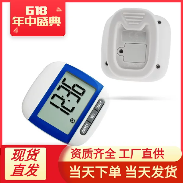 Multifunctional Pedometer, Calorie and Distance Measurement, Private Model Cross-Border Gift Pedometer