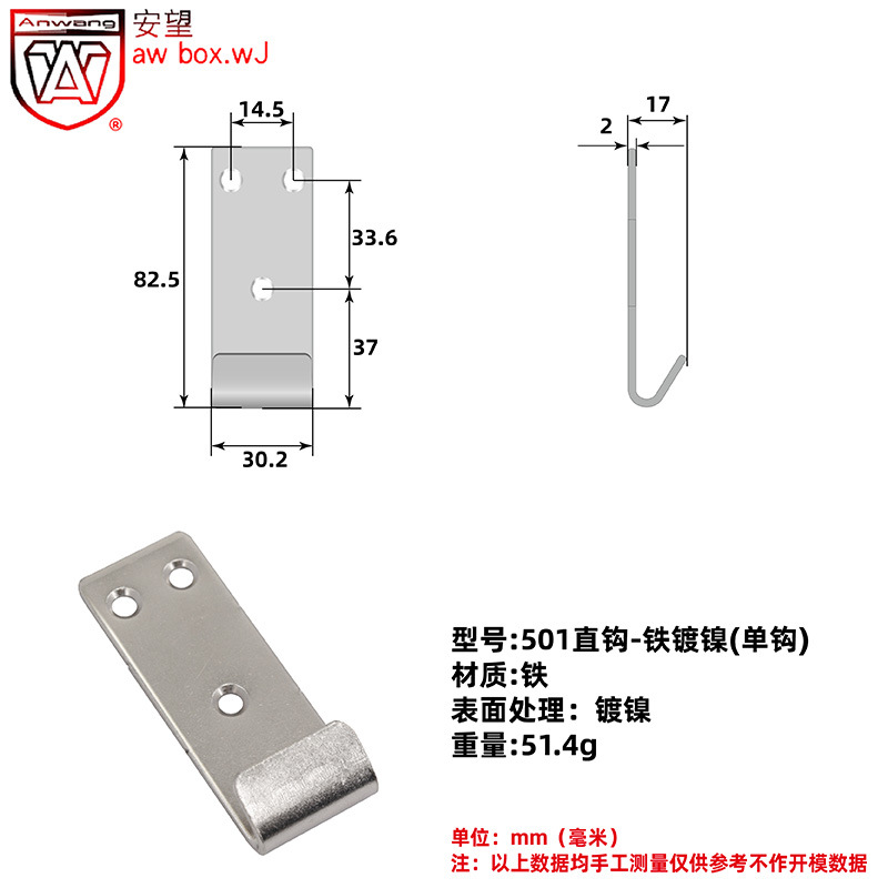 AW Anwang hierro niquelado fijación de fijación de bloqueo de fijación caja de madera resorte de herramienta de fijación de fijación - gancho plano - gancho de gancho - gancho recto