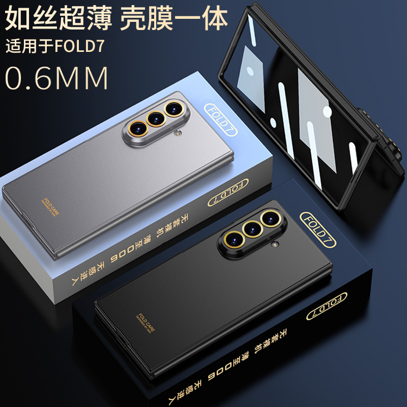 国境を越えた新しい Samsung ZFold7 携帯電話ケースは、zfold7 に適しています。シルクのような超薄型シェルとフィルム一体型ハードシェル保護カバー|undefined