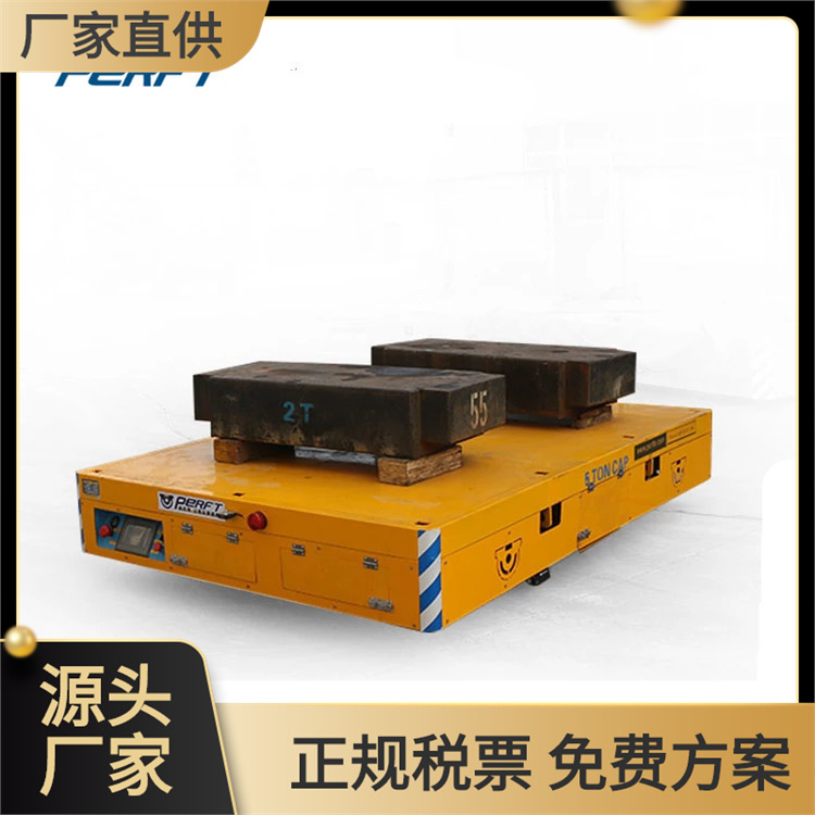 10吨电动平板车工厂车间用物料转移小车铝卷转运过跨车 遥控