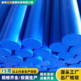 �ǘ˳��߷���������ϩ����ߴ� uhmwpe�� 500�f������upe��