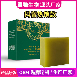 Olive Oil Soap Olive Soap Handmade Soap Face Wash Shampoo Bath Olive Oil Ancient Soap Formula Handmade Essential Oil Soap