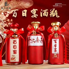 玻璃瓶;酒包装;玻璃罐