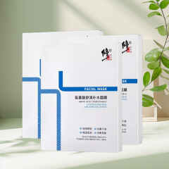 修正アミノ酸保湿マスク、保湿・潤い・水分ロック・睡眠用パッチマスク、肌色を明るくする、在庫あり