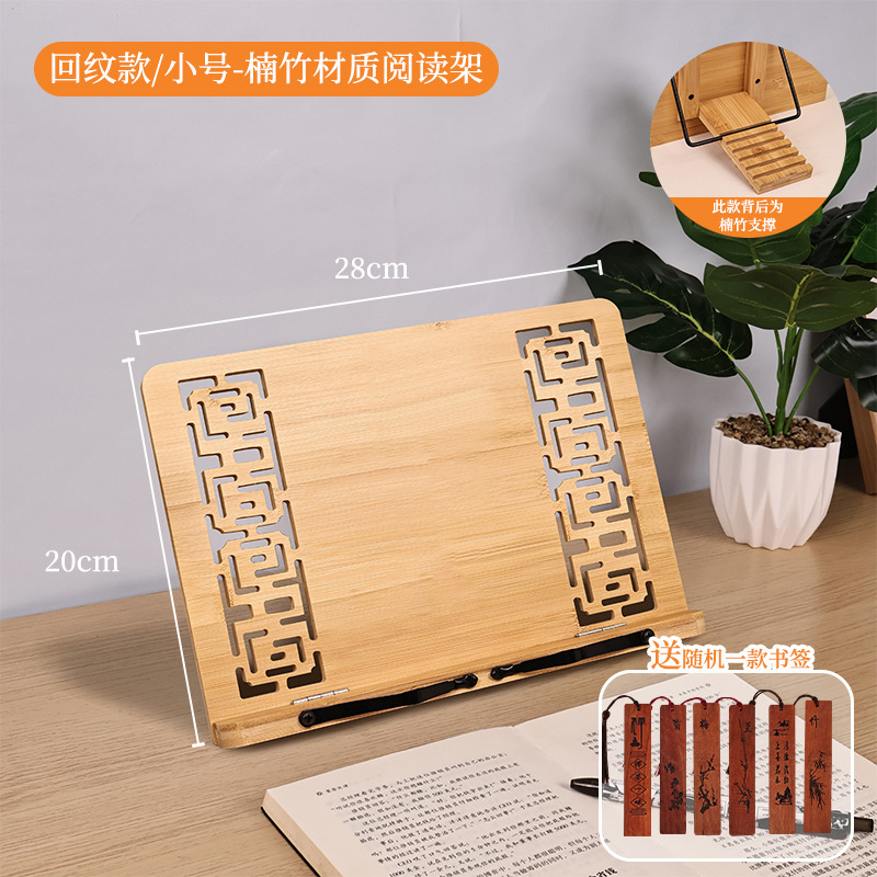 読書スタンド読書スタンド読書ホルダー固定本ブックスタンド子供用デスクトップサポート圧書托神器楠竹|undefined