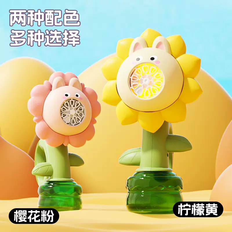 批发摇摆花朵泡泡机手持不漏液炫彩灯光充电款儿童电动玩具泡泡机