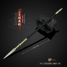 三国影视周边武器模型全金属工艺品摆件文鸯破虏枪22CM玩具兵器