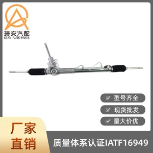 This steering gear is suitable for Ford Mondeo models from 2007 to 2014, part number 7G91-3A500-A