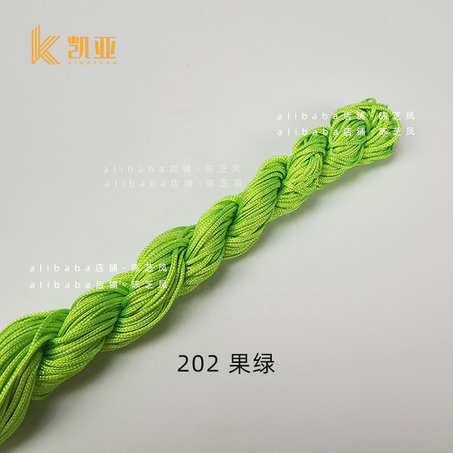202*1MM 250 m/bag