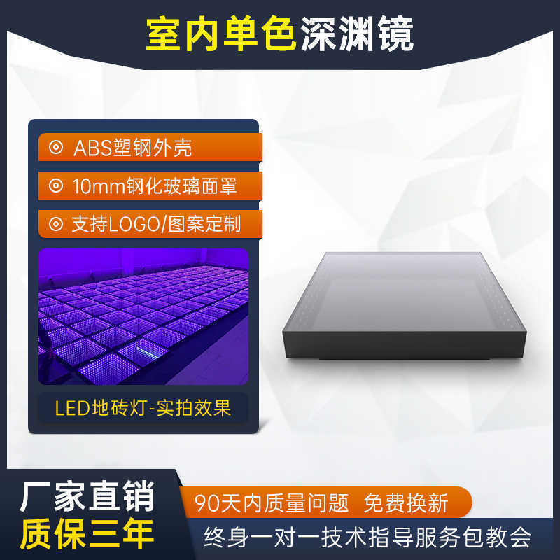 Baldosas LED con efecto abismo, pantalla de espejo de mil capas para escenario, pared de fotos, baldosas luminosas, baldosas para pista de baile de bar famosas en internet