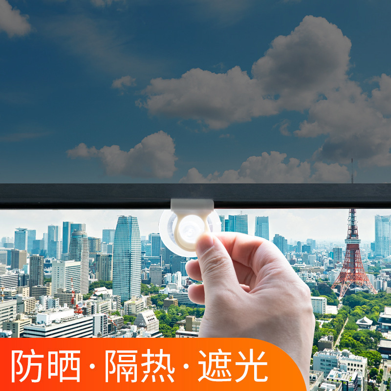 ♔ Office Sunshade Roller Blinds, Glass Sun Protection and Heat Insulation Curtains, No-Drill Installation, Freely Retractable Suction Cups