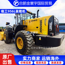 SDLG�羳ֱ�N�R��956L�b�d�C�ų���956F�칤�����P܇5���b�d�C