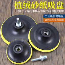 ?ֲ�qɰ�����P��ĥ�Cճ�Pľ��������ճ�P���d��ĥ�P�����ĥ