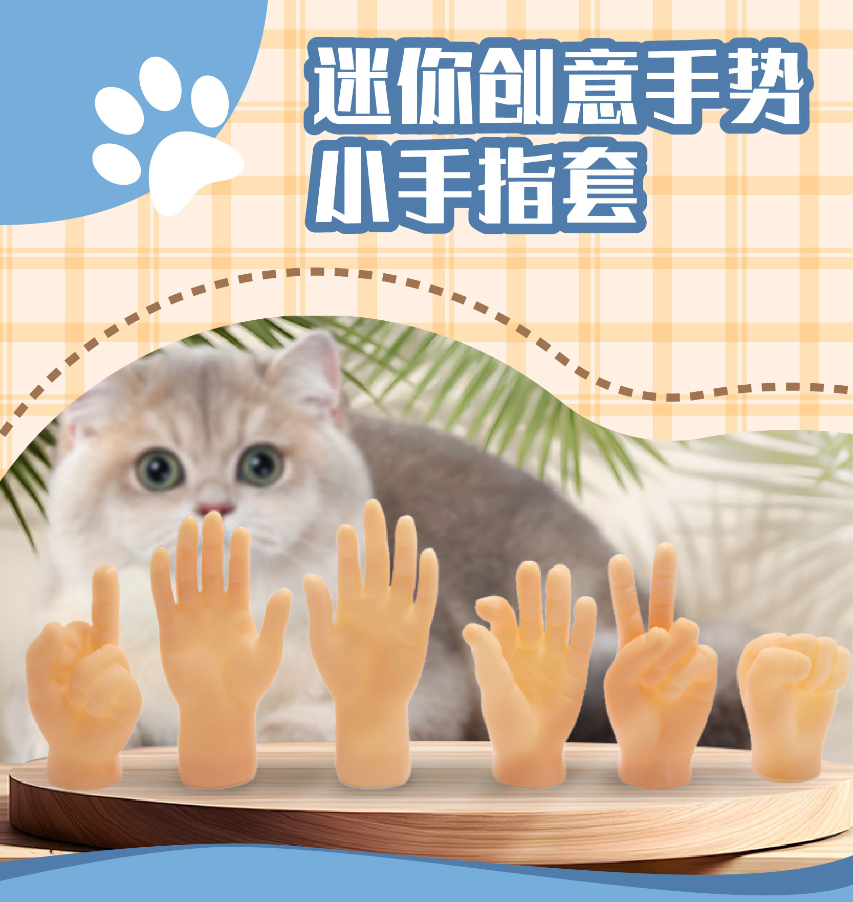 详情图