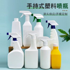 工場在庫あり 500ml汎用家事用洗浄ボトル 油汚れ洗浄ボトル プラスチック製スプレーボトル 消毒液詰め替えボトル