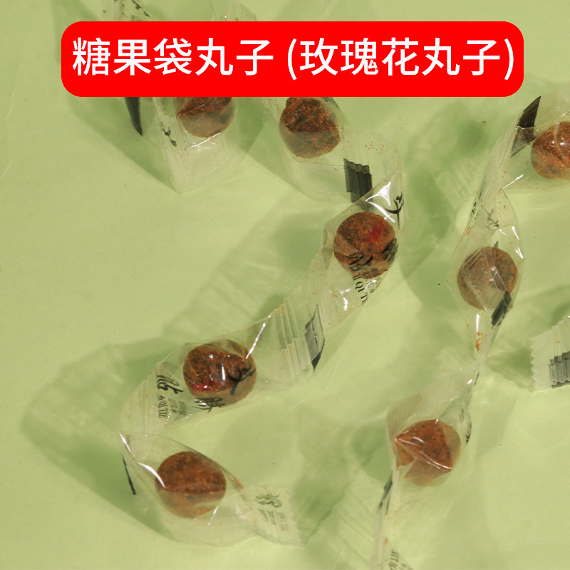 Фрикадельки в конфетах (розовые шарики)