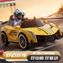 儿童电动车四轮越野汽车小孩宝宝玩具电瓶车可坐人带遥控摇摆跑车