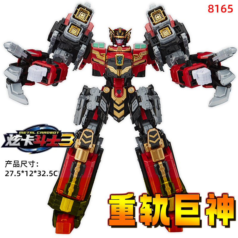 展高新款预售炫卡斗士3 炫酷多形态机器人模型可变形正版玩具批发|undefined