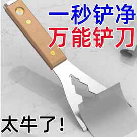 多功能铲刀清洁不锈钢油灰刮刀水泥刮灰刀工具装修专用铲子加厚型