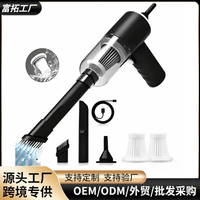 Cross-border car vacuum cleaner, a cordless handheld device with powerful suction and blowing functions, suitable for both car and home use