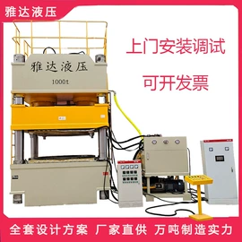 液压整机;液压机床;剪板、折弯