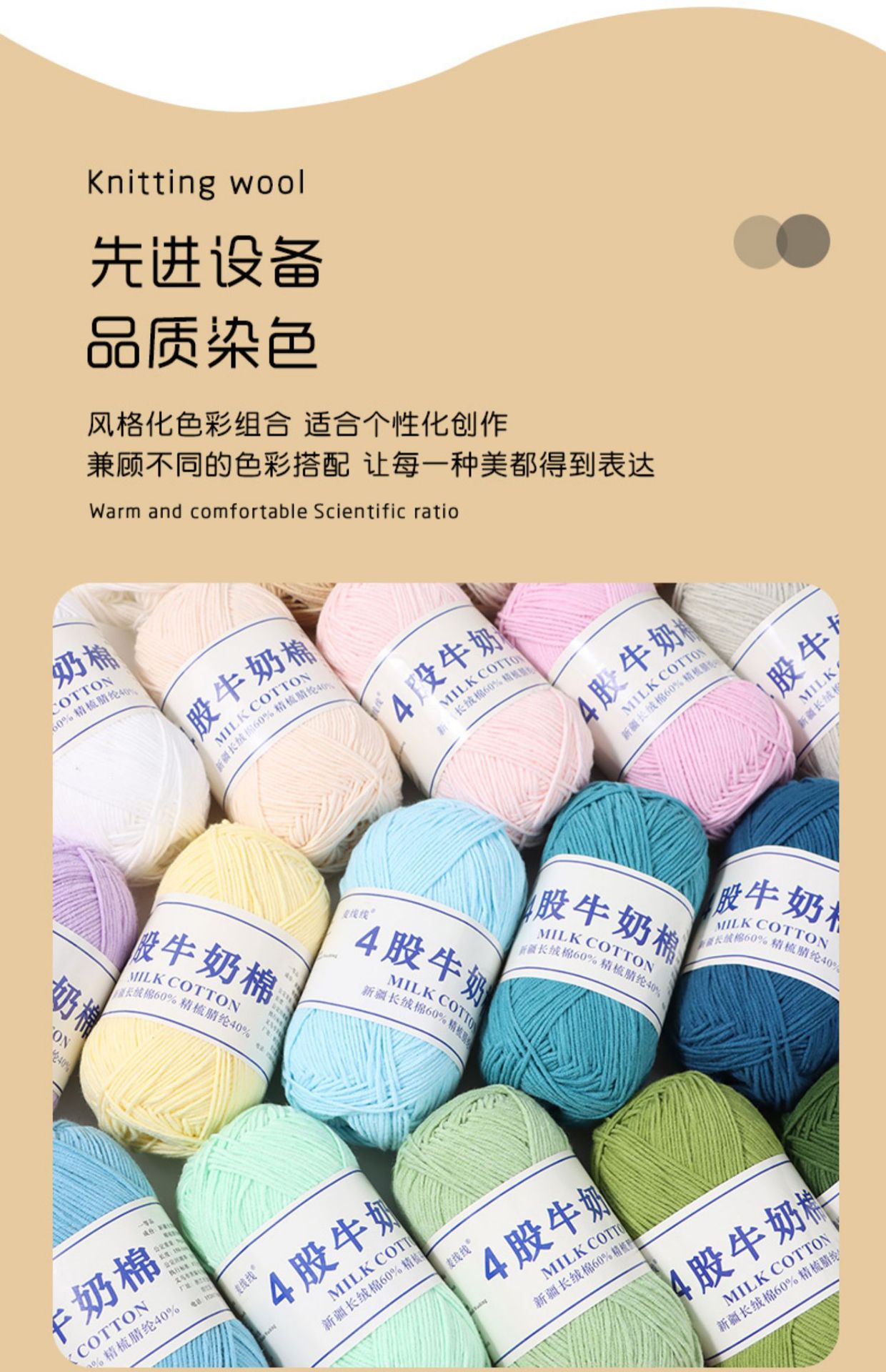 移动端商品详情图片_8.jpg