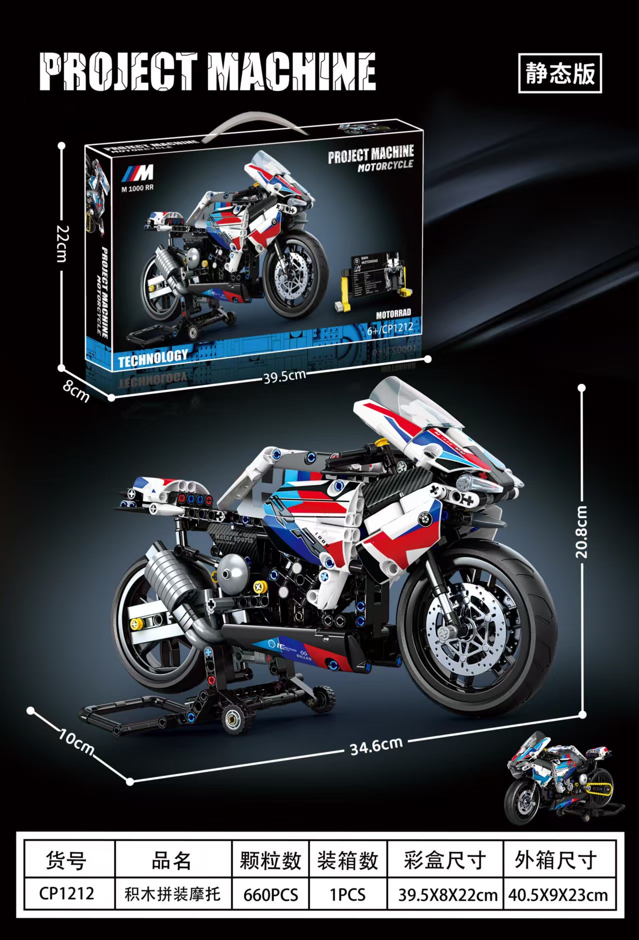 Juguetes de ensamblaje para niños transfronterizos Regalos de cumpleaños de carreras Ferrari compatibles con Lego Bloques de construcción Rambo Green Bull Gini