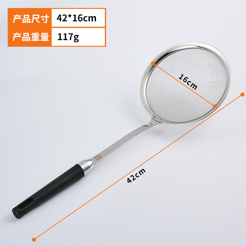 Colador de cocina de acero inoxidable, filtro de harina, fideos para el hogar, albóndigas, criba de red para freír, leche de soja, filtro de jugo, colador