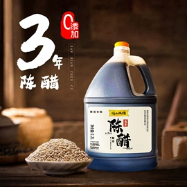 醋;其他方便食品;粮油米面包装