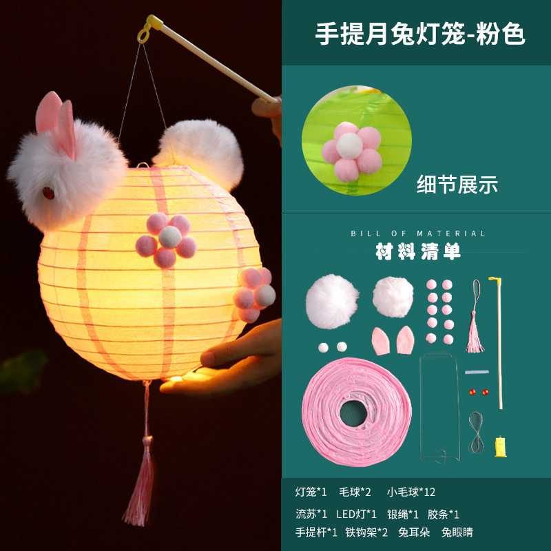 2025 nuevo estilo chino Linterna de Conejo de Luna de Mediados de Otoño Paquete de Material Hecho a Mano para Niños Linterna de Conejo Portátil