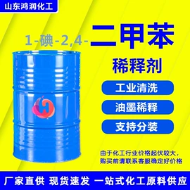 酯;二元醇;涂料稀释剂