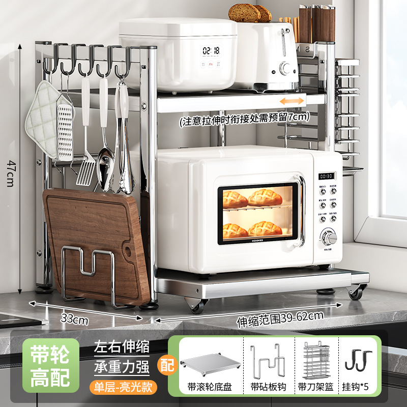 [바퀴형 모델] 밝은 이중 레이어 완전 장착 (도마 및 칼 홀더 포함)