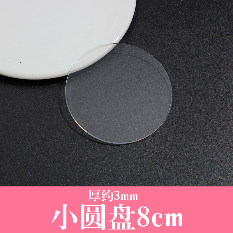 アクリル板クリームゴムdiy携帯電話スタンドベース盤創意手作り樹脂材料バッグアクセサリー|undefined