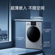 松下全自动滚筒洗衣机全嵌10公斤大容量25分钟快洗户外服洗