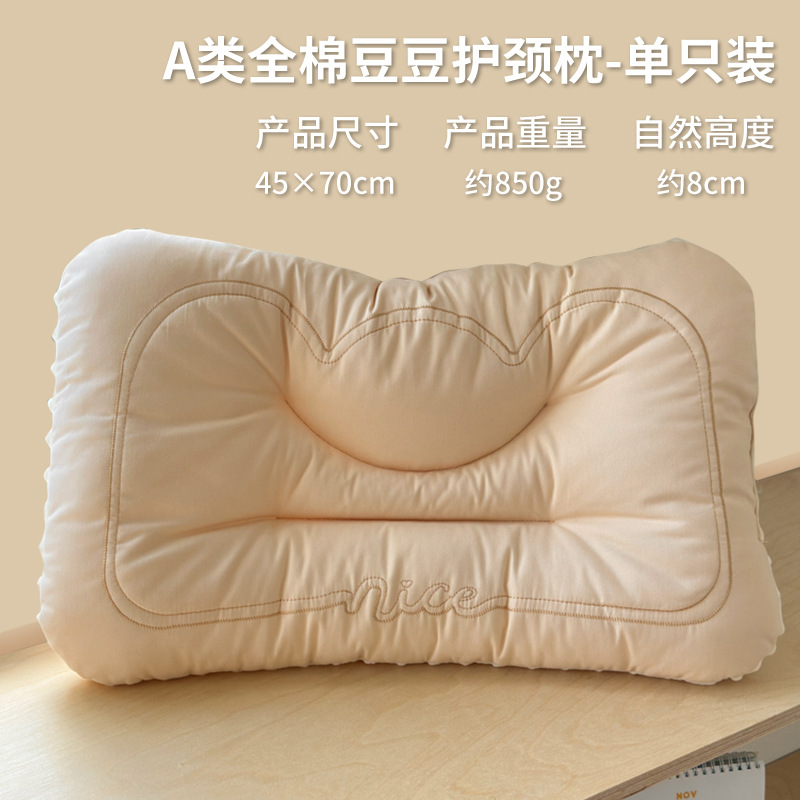 Almohada cervical de terciopelo Doudou para niños de algodón de clase A, almohada especial para el hogar para dormir, un par de almohadas bajas de hotel