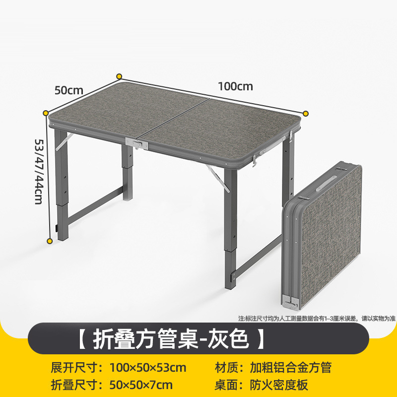 ポータブル折りたたみテーブル、屋台、屋外用小型テーブル、折りたたみ式アルミニウム合金キャンプダイニングテーブルと椅子、屋外|undefined